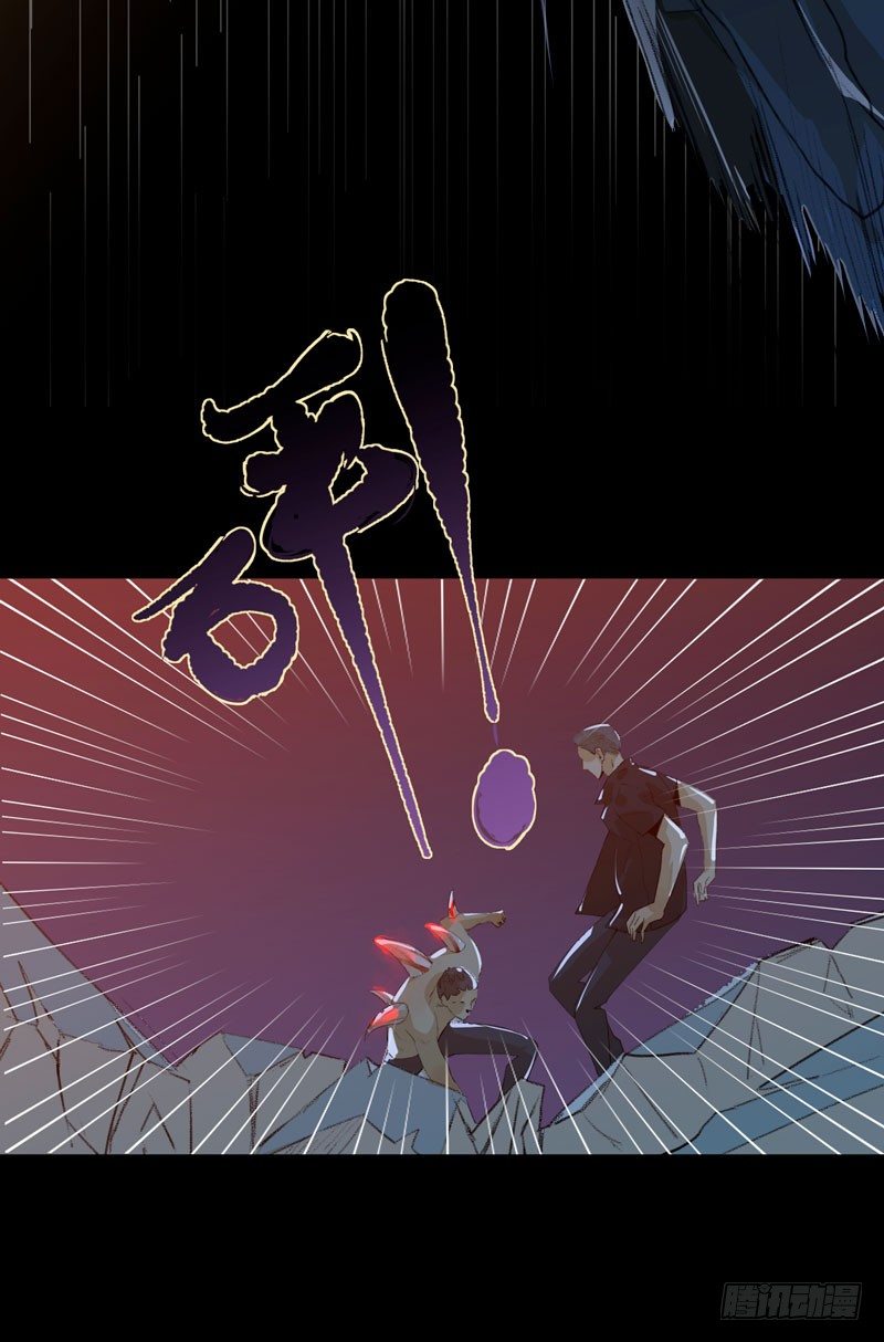 神秘人物现身！(1/2)-第21话