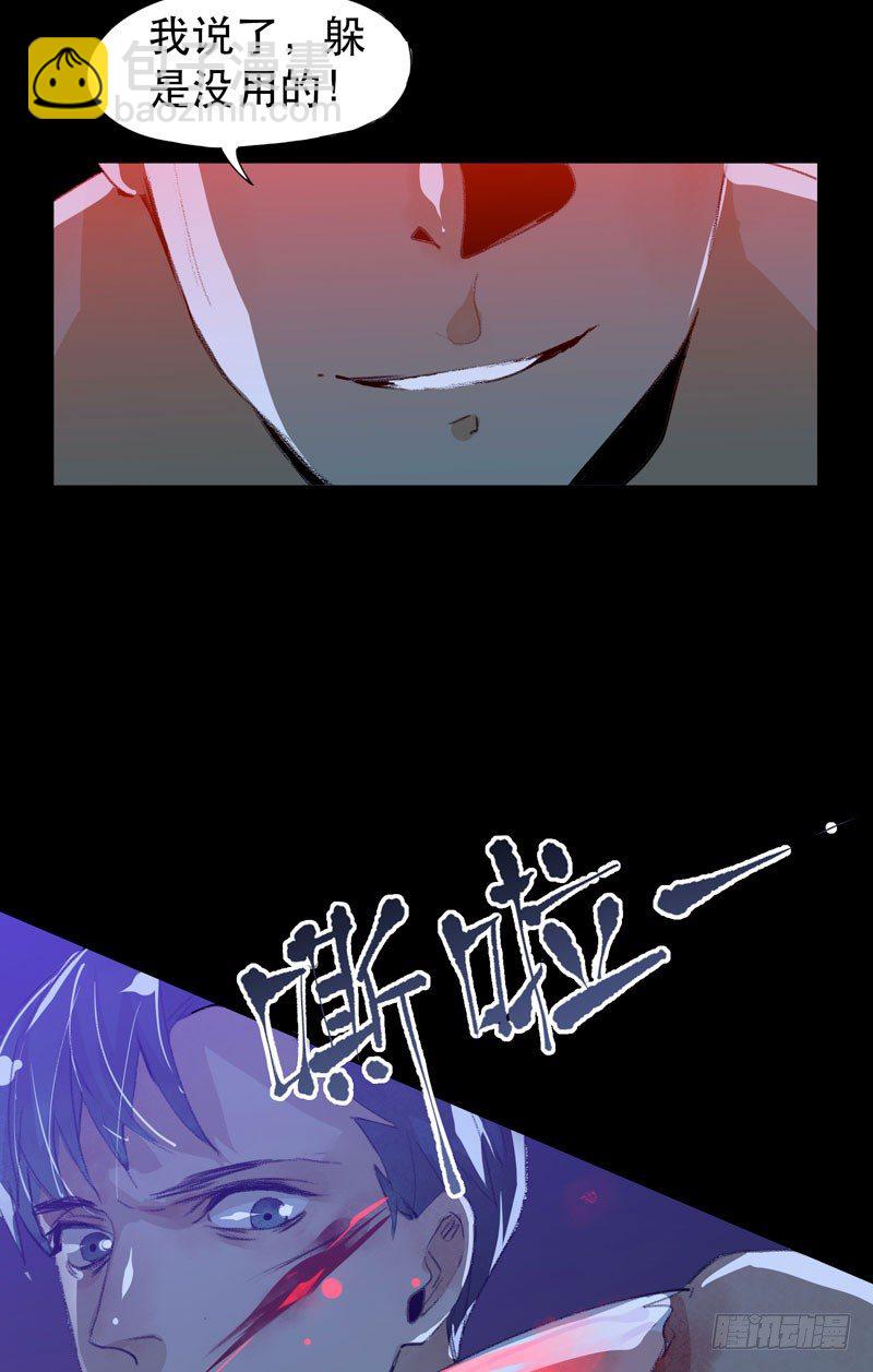 神秘人物现身！(1/2)-第21话