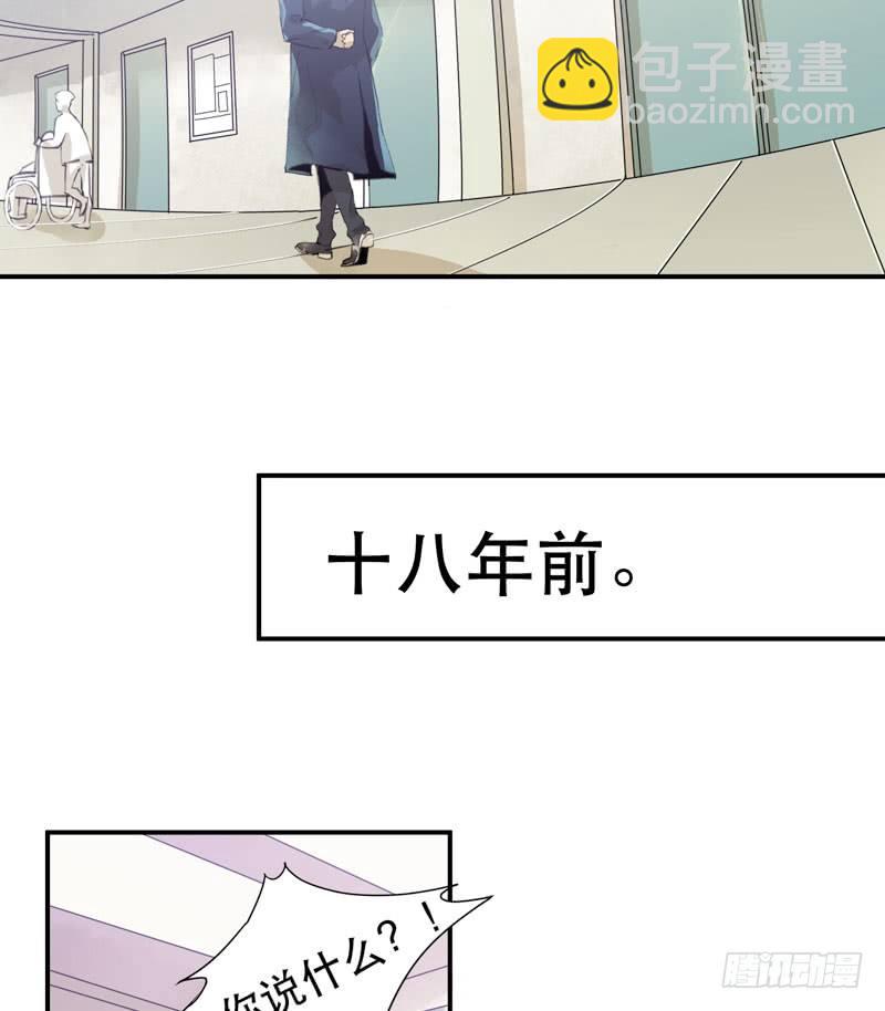 想陪着你醒来-第23话