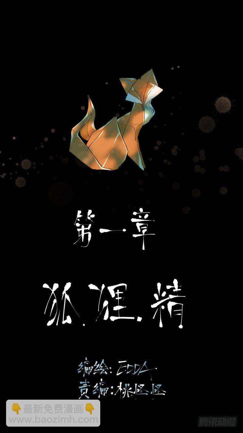 想陪着你醒来-第23话