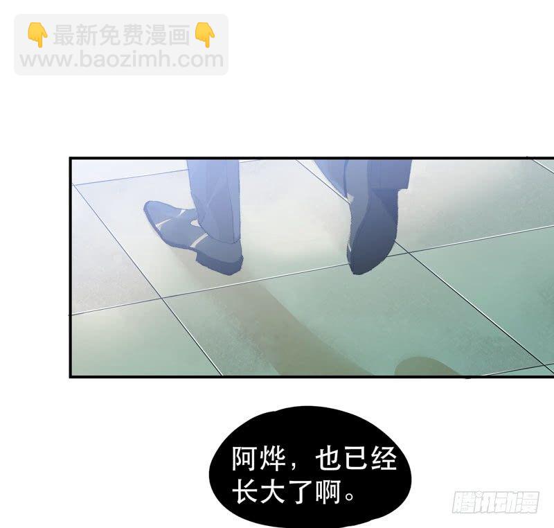 想陪着你醒来-第23话