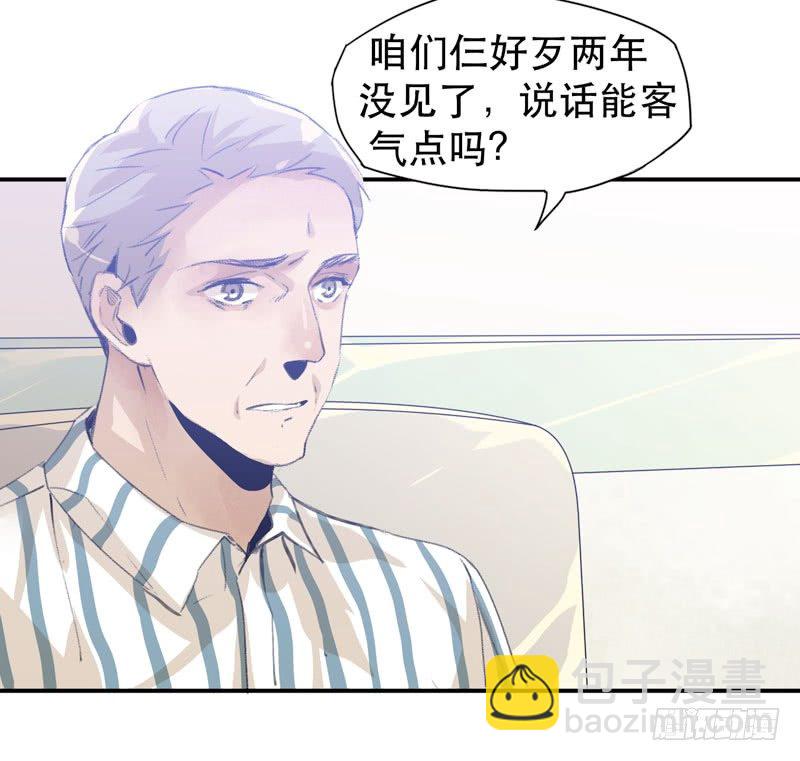 想陪着你醒来-第23话