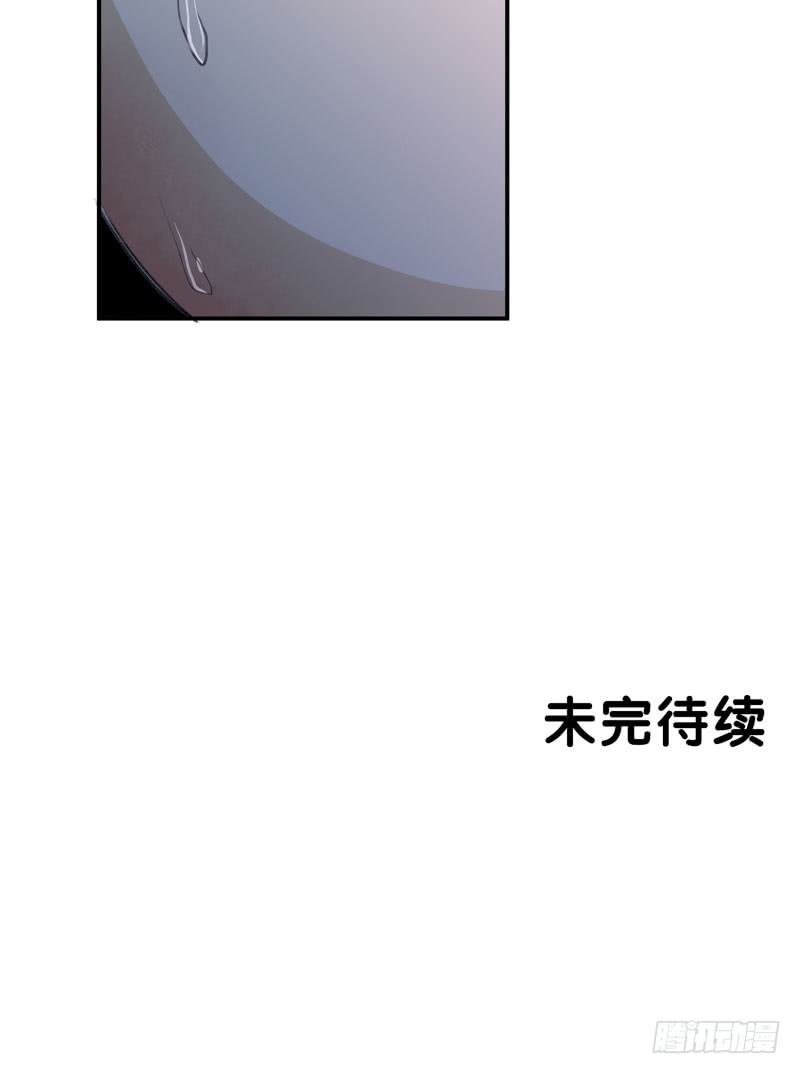 想陪着你醒来-第23话
