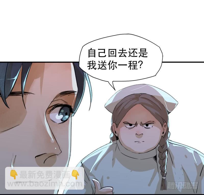 我不要你这么辛苦-第25话