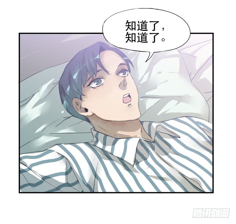 我不要你这么辛苦-第25话
