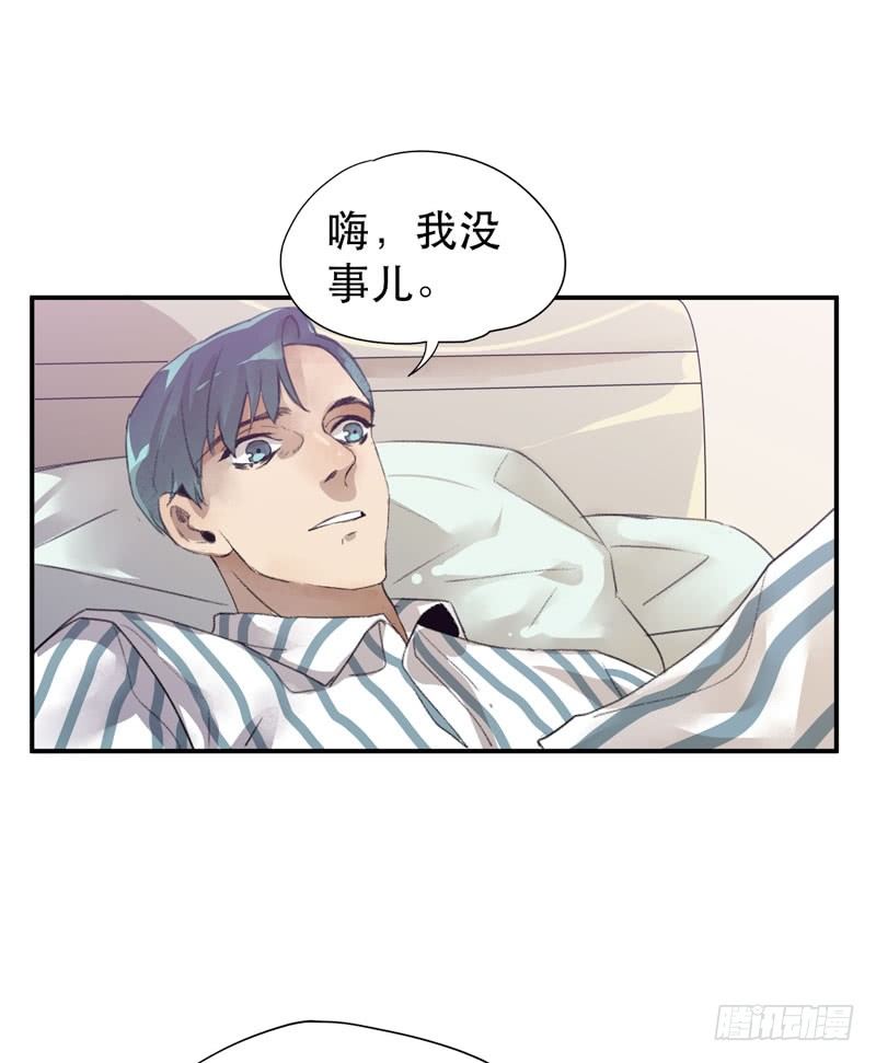 我不要你这么辛苦-第25话
