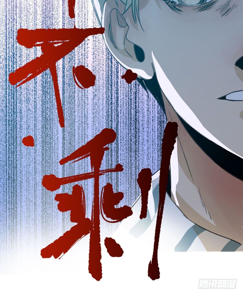 我不要你这么辛苦-第25话