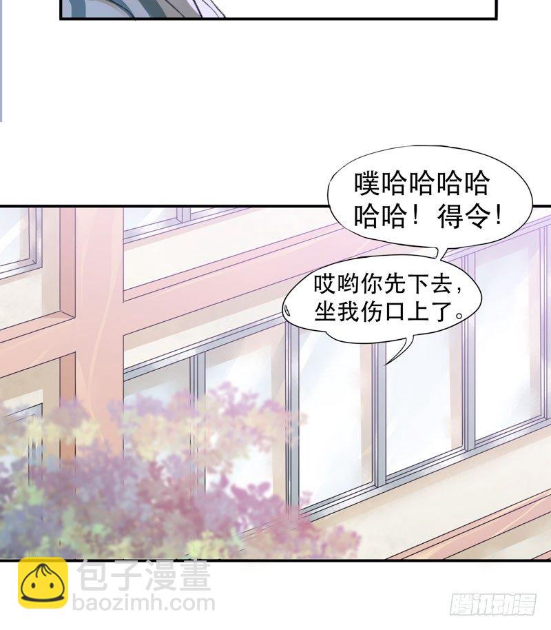 我不要你这么辛苦-第25话