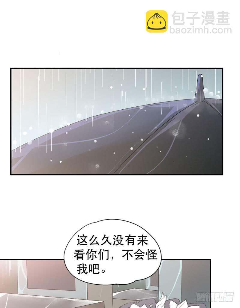 我不要你这么辛苦-第25话