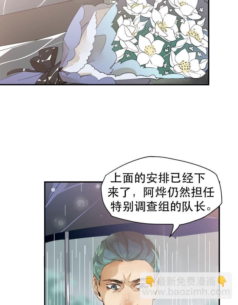 我不要你这么辛苦-第25话