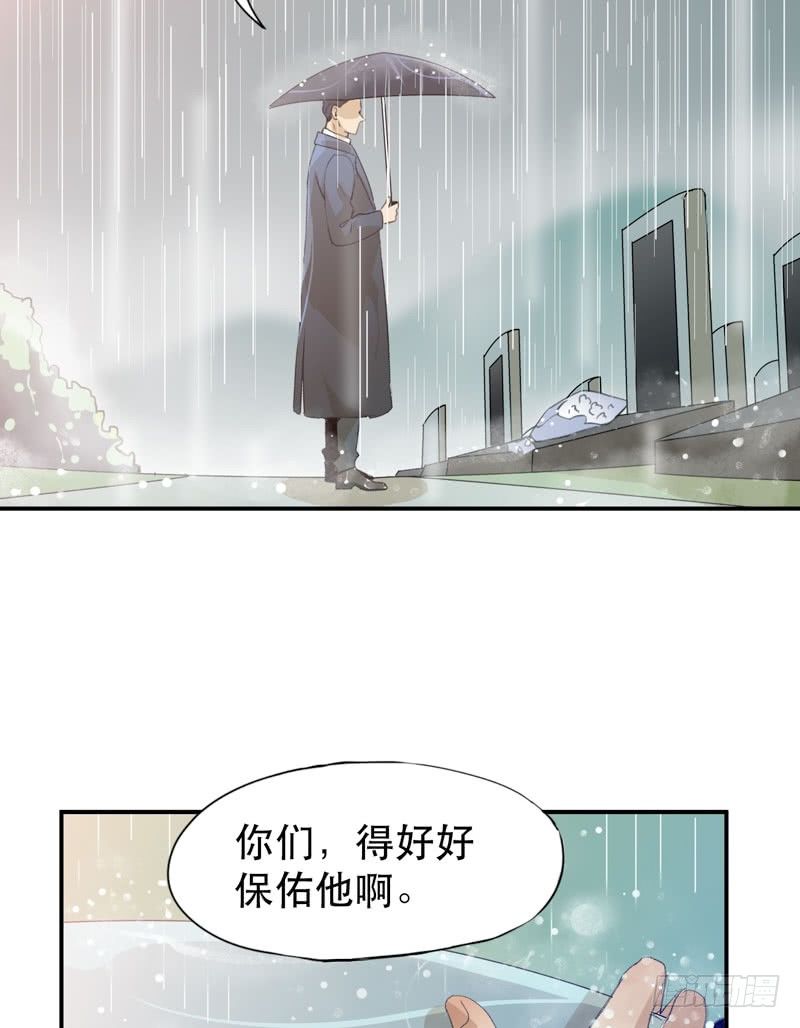 我不要你这么辛苦-第25话