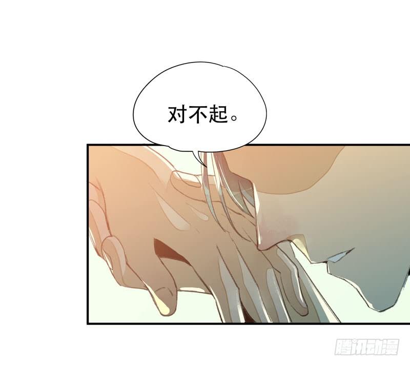 铁钉下的乌鸦(1/2)-第27话