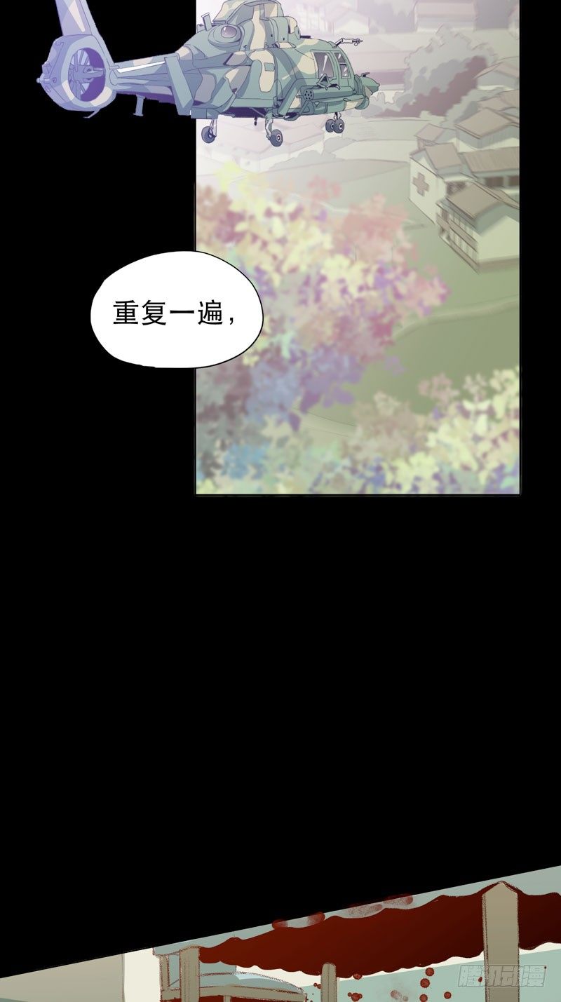铁钉下的乌鸦(1/2)-第27话