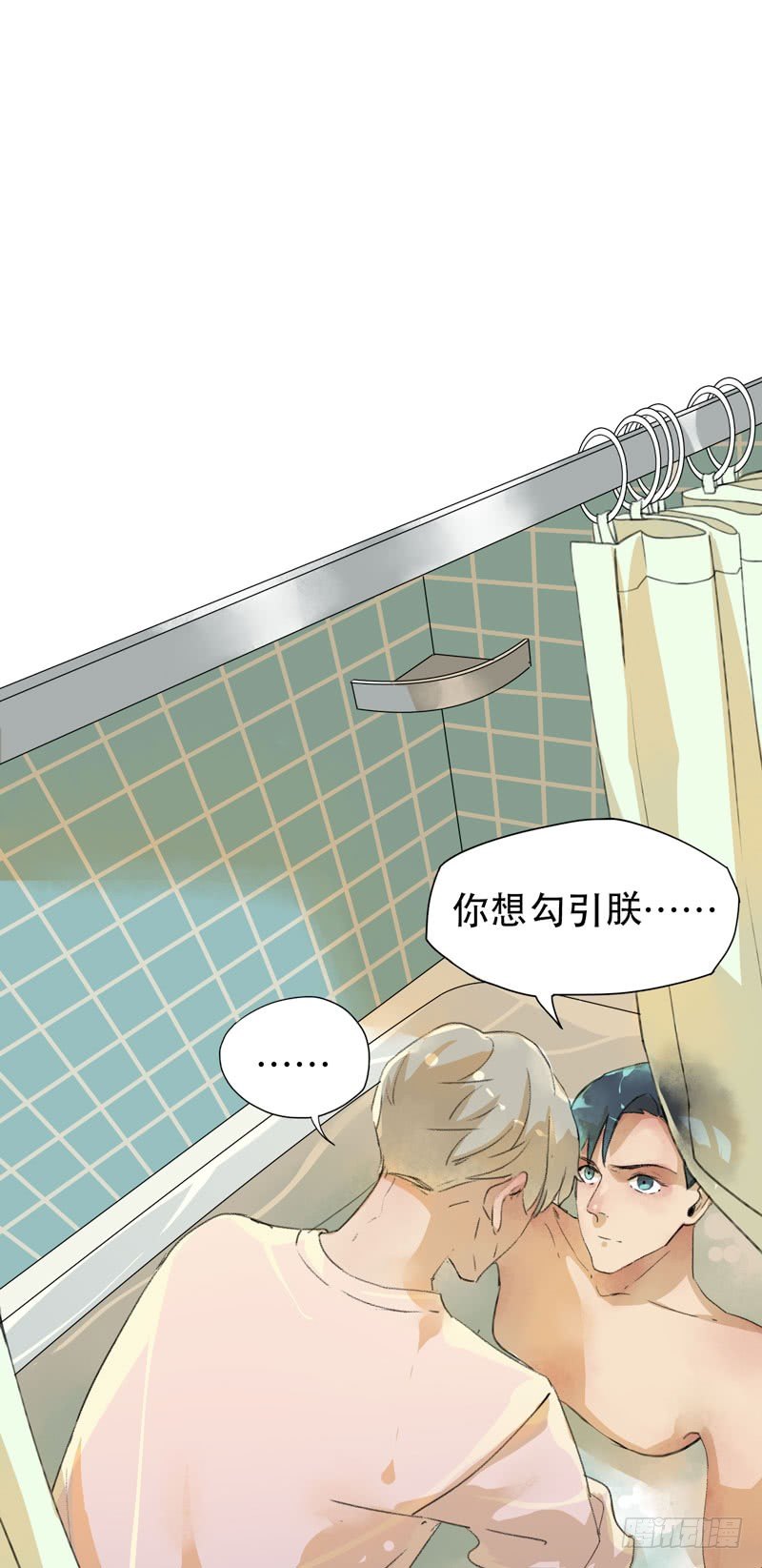 铁钉下的乌鸦(1/2)-第27话