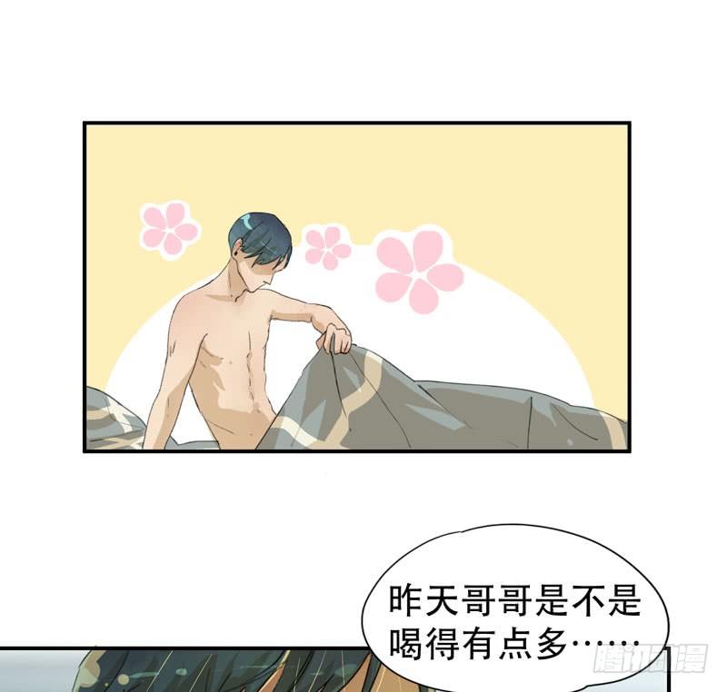铁钉下的乌鸦(1/2)-第27话