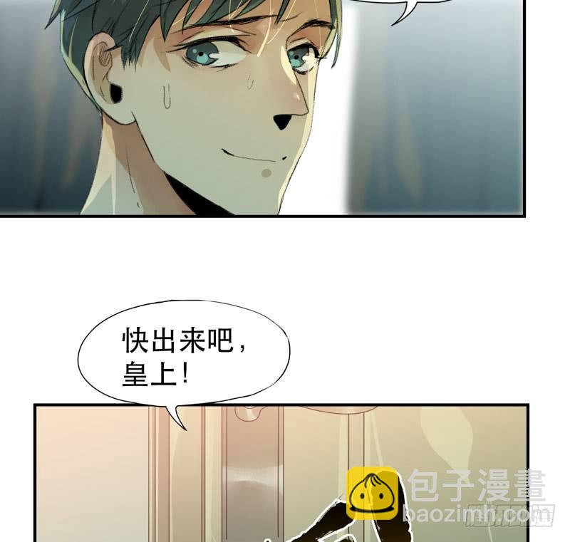 铁钉下的乌鸦(1/2)-第27话