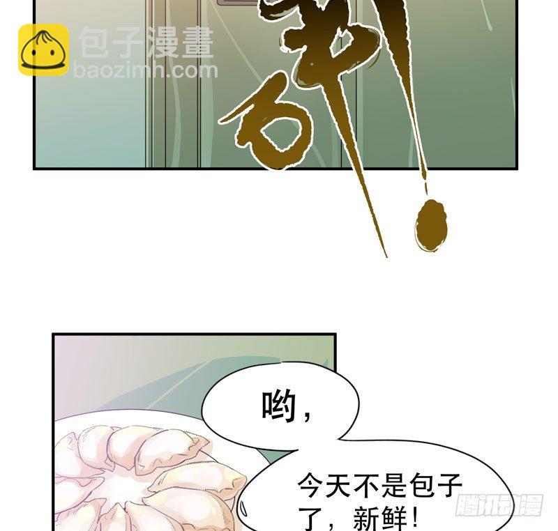 铁钉下的乌鸦(1/2)-第27话
