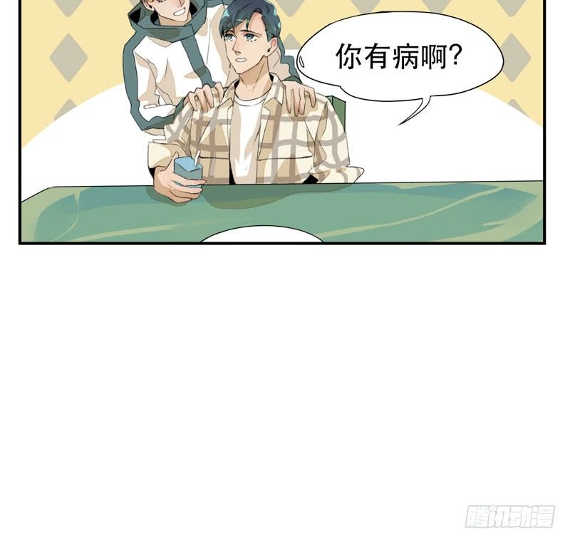 铁钉下的乌鸦(1/2)-第27话