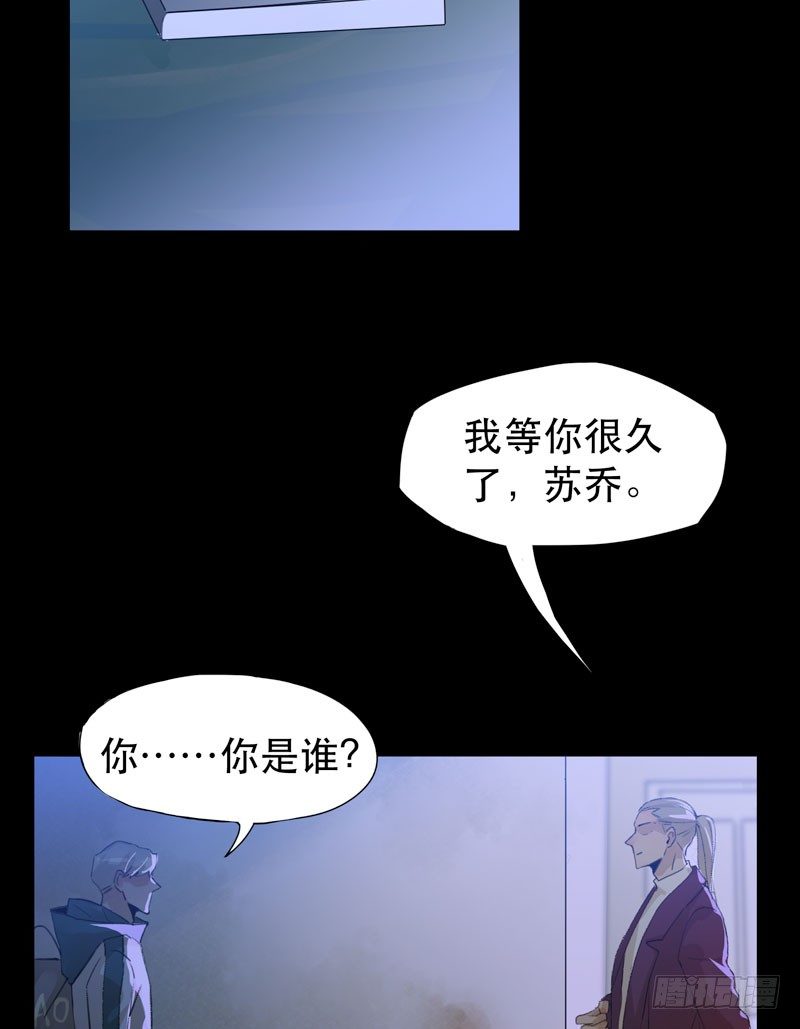 记住，我和你是一边的-第29话