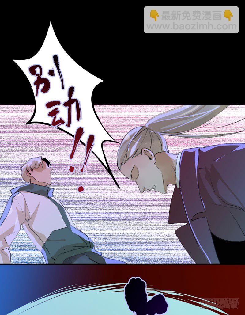 记住，我和你是一边的-第29话