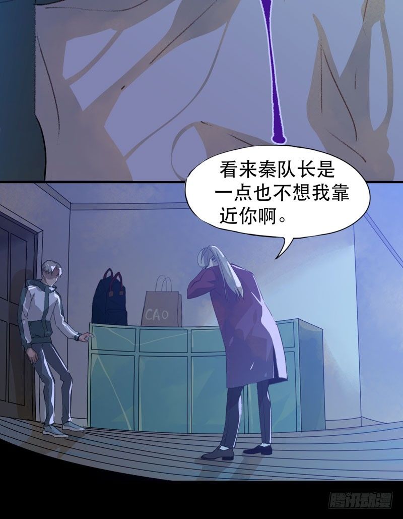 记住，我和你是一边的-第29话