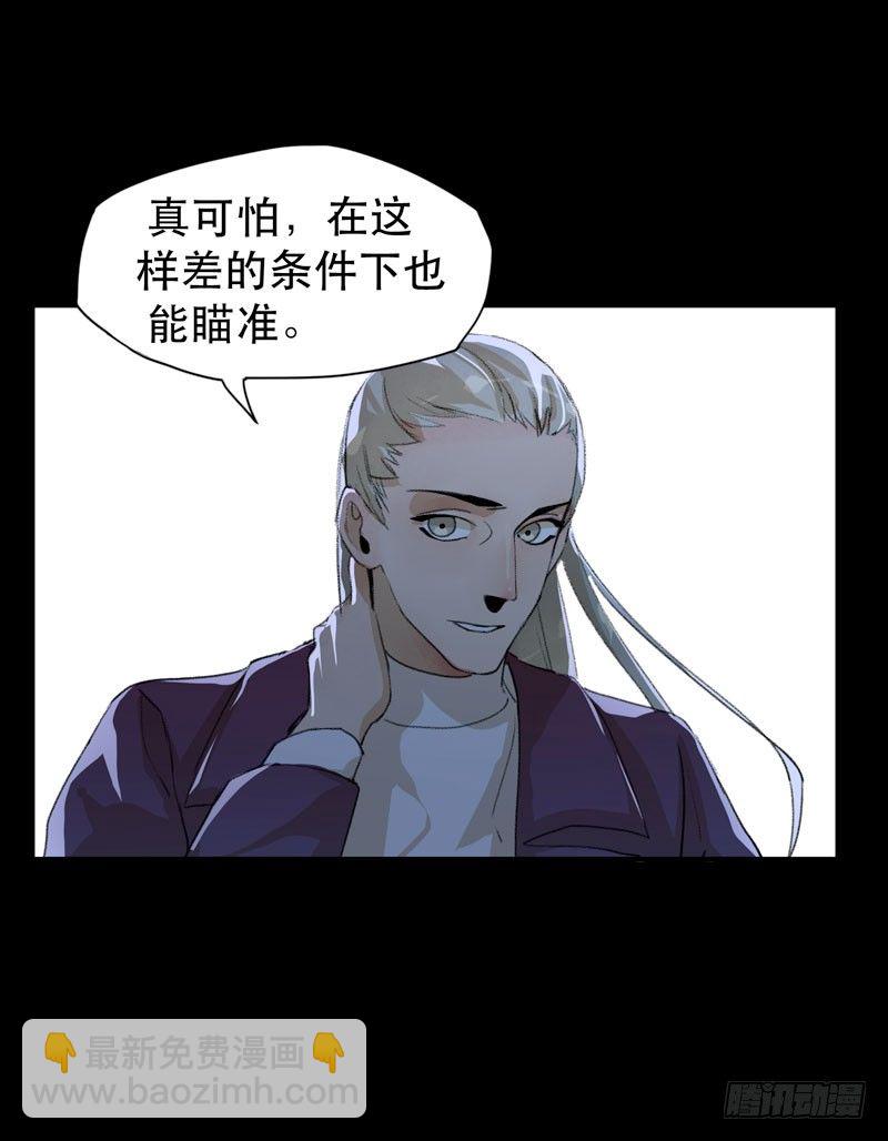 记住，我和你是一边的-第29话