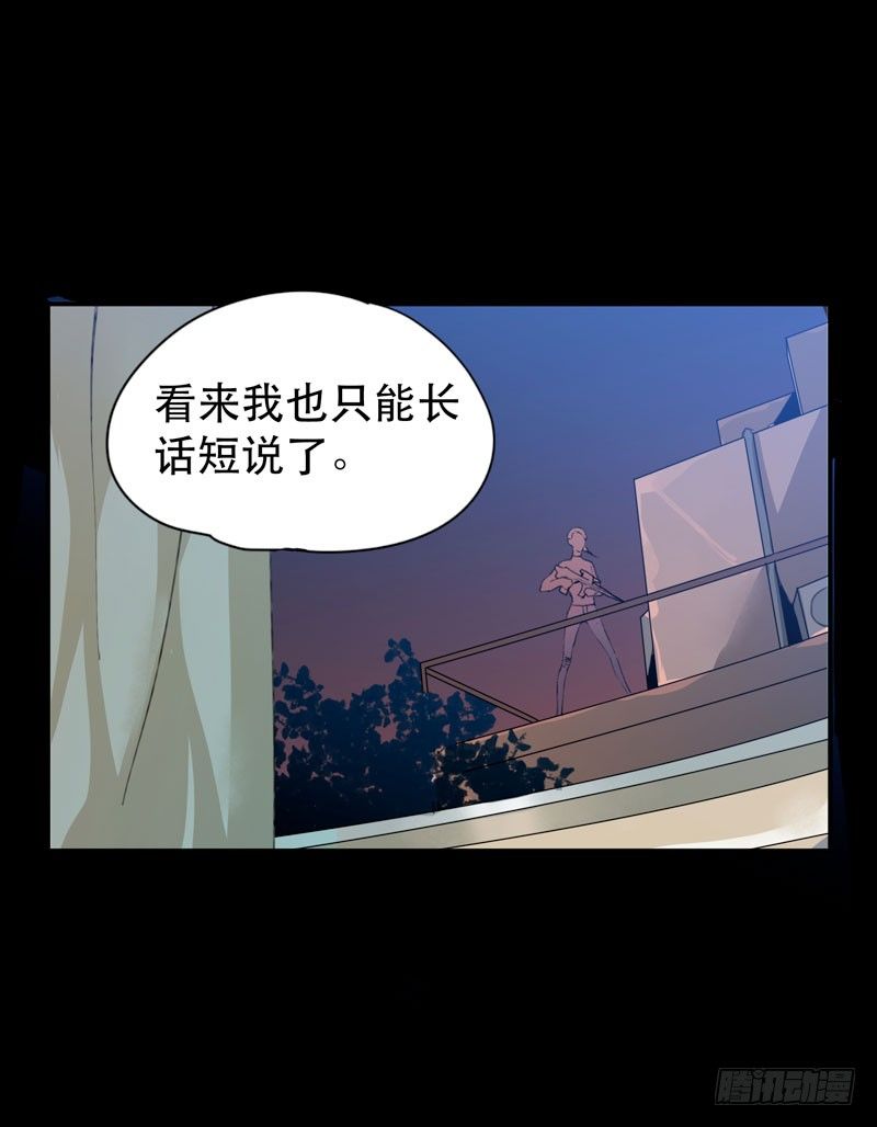 记住，我和你是一边的-第29话