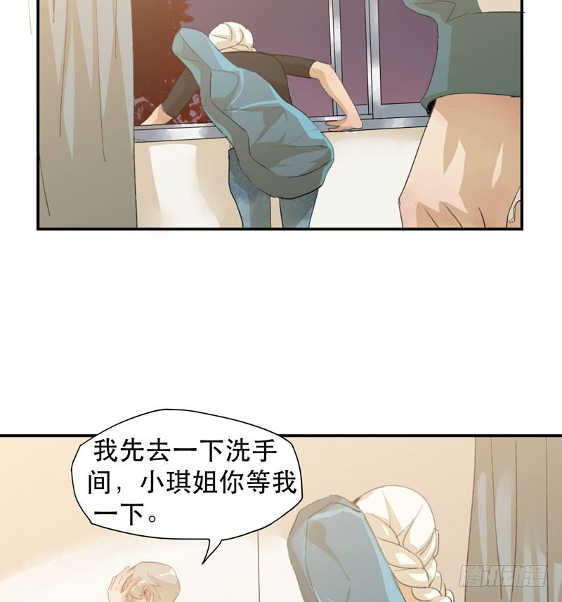 记住，我和你是一边的-第29话