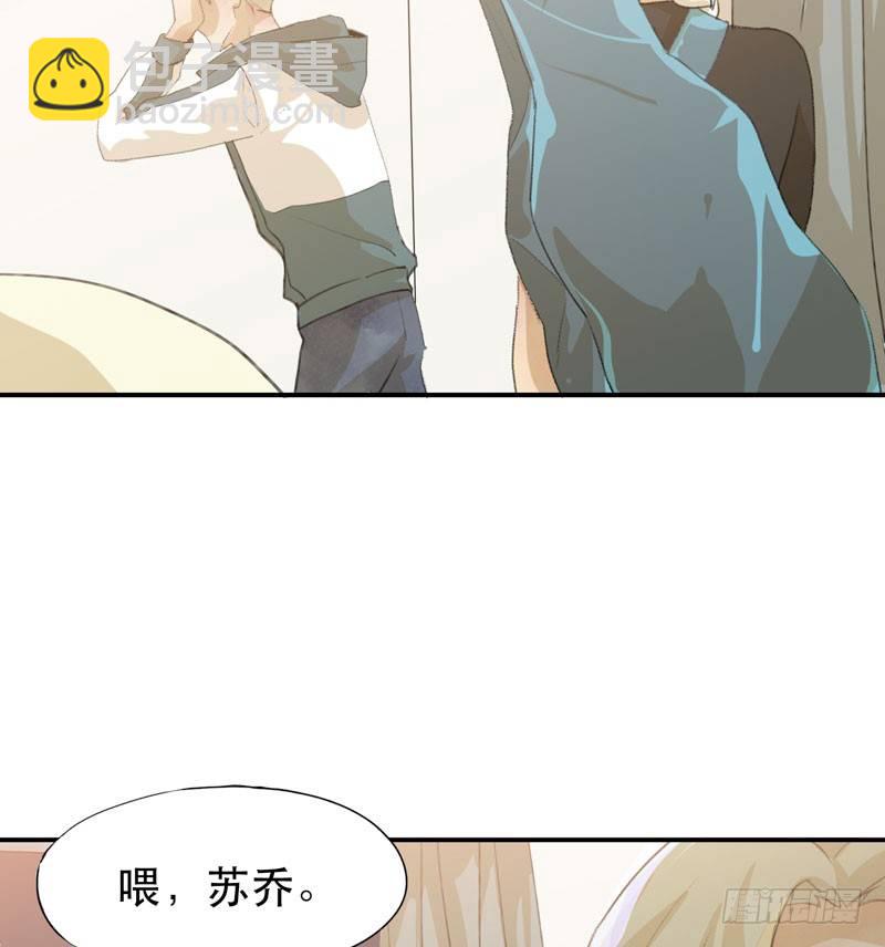 记住，我和你是一边的-第29话