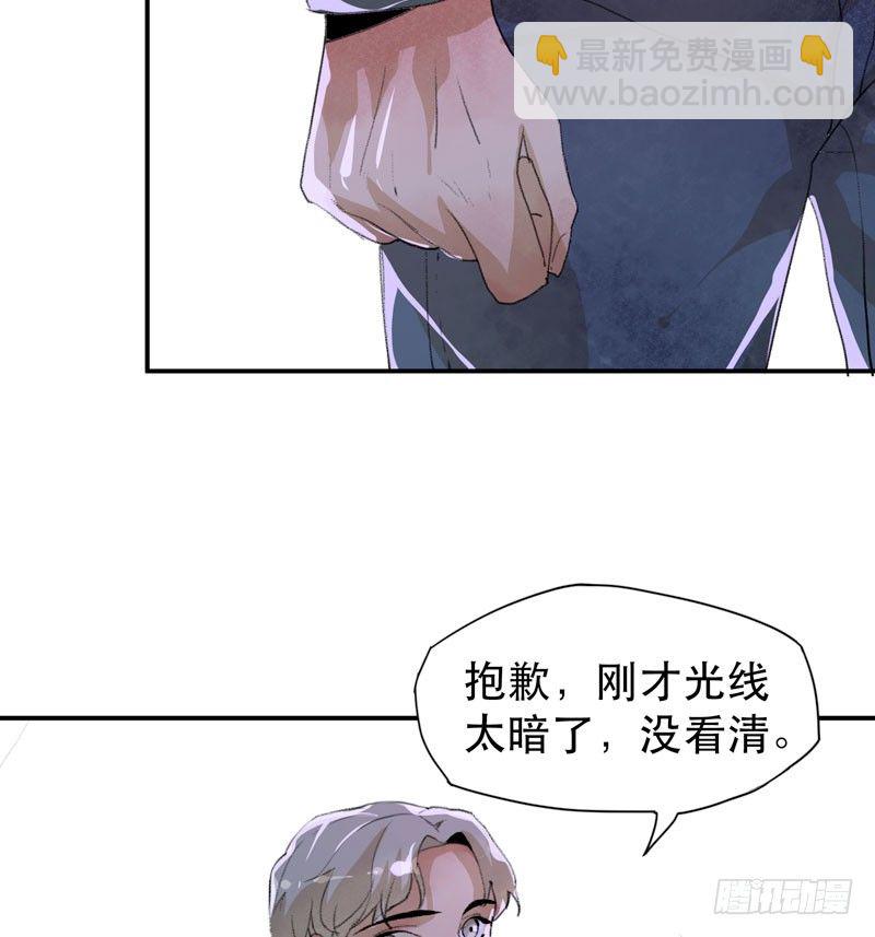 记住，我和你是一边的-第29话
