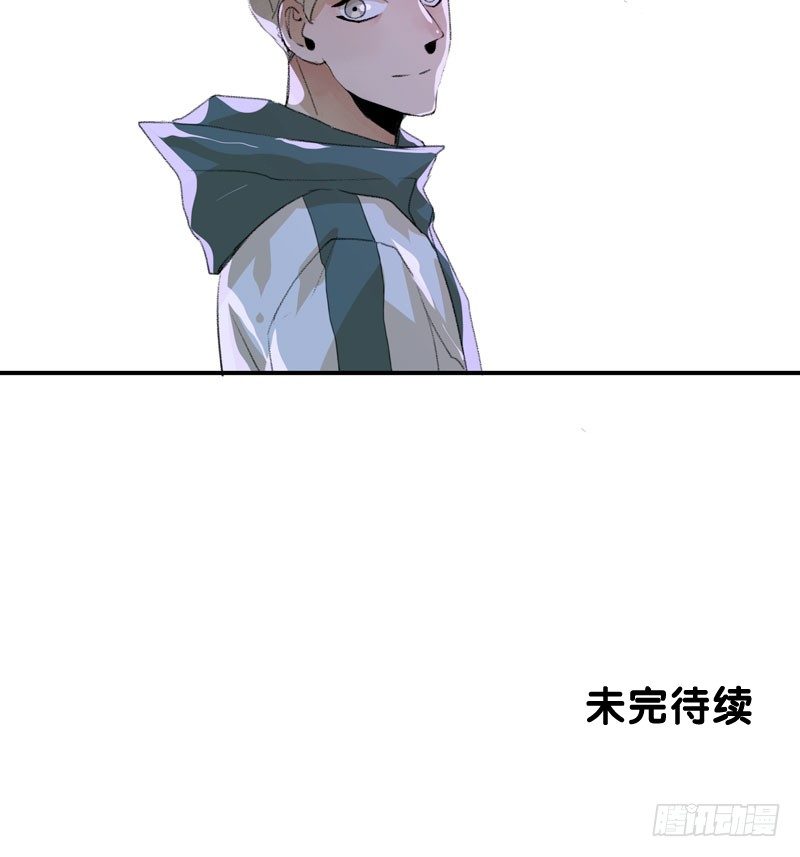 记住，我和你是一边的-第29话