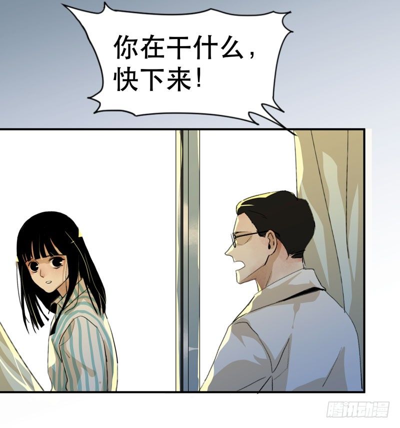 红色和蓝色，你喜欢哪个？-第31话