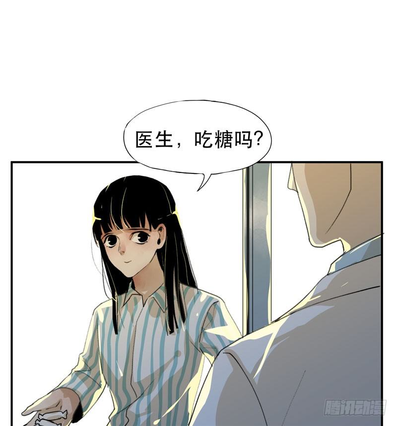 红色和蓝色，你喜欢哪个？-第31话