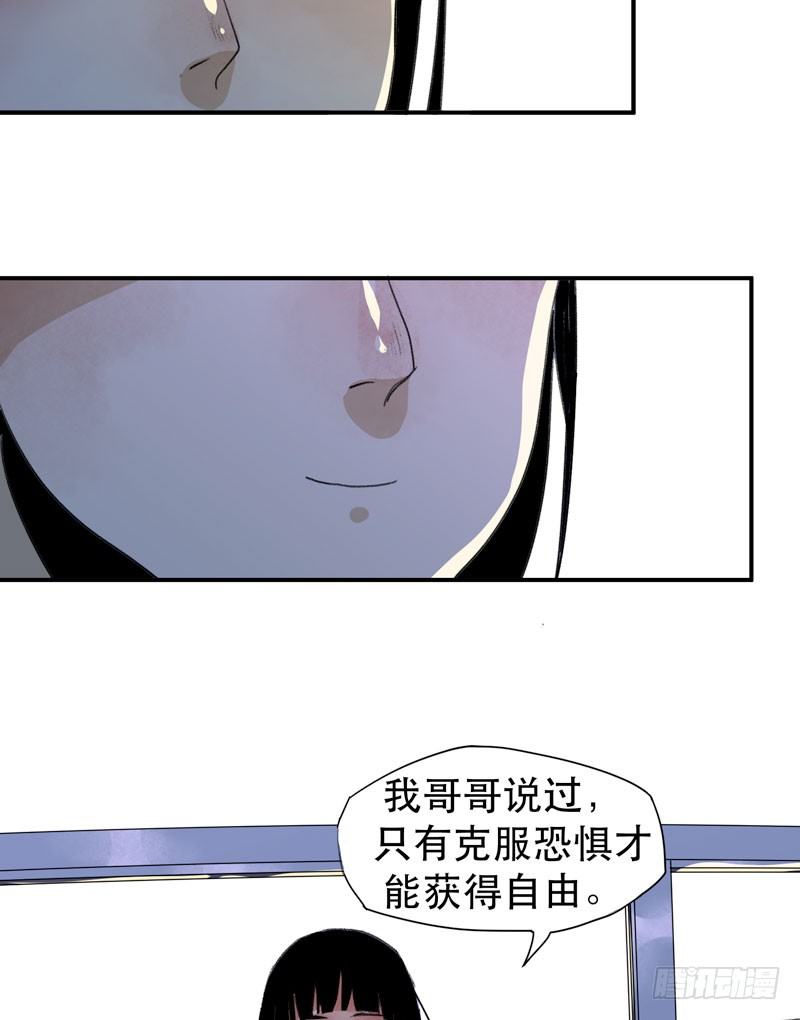 红色和蓝色，你喜欢哪个？-第31话