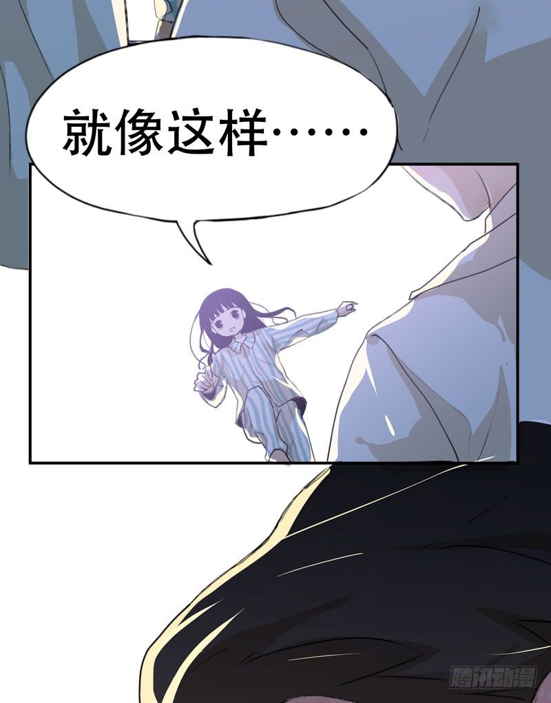 红色和蓝色，你喜欢哪个？-第31话