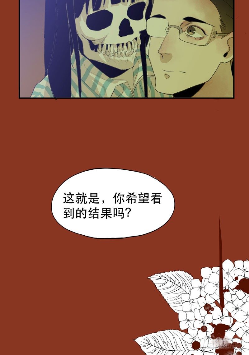 红色和蓝色，你喜欢哪个？-第31话
