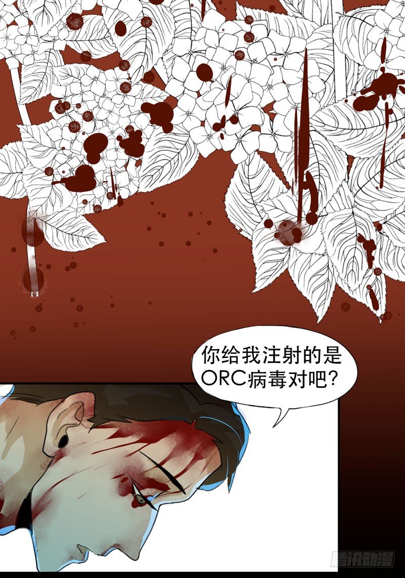 红色和蓝色，你喜欢哪个？-第31话