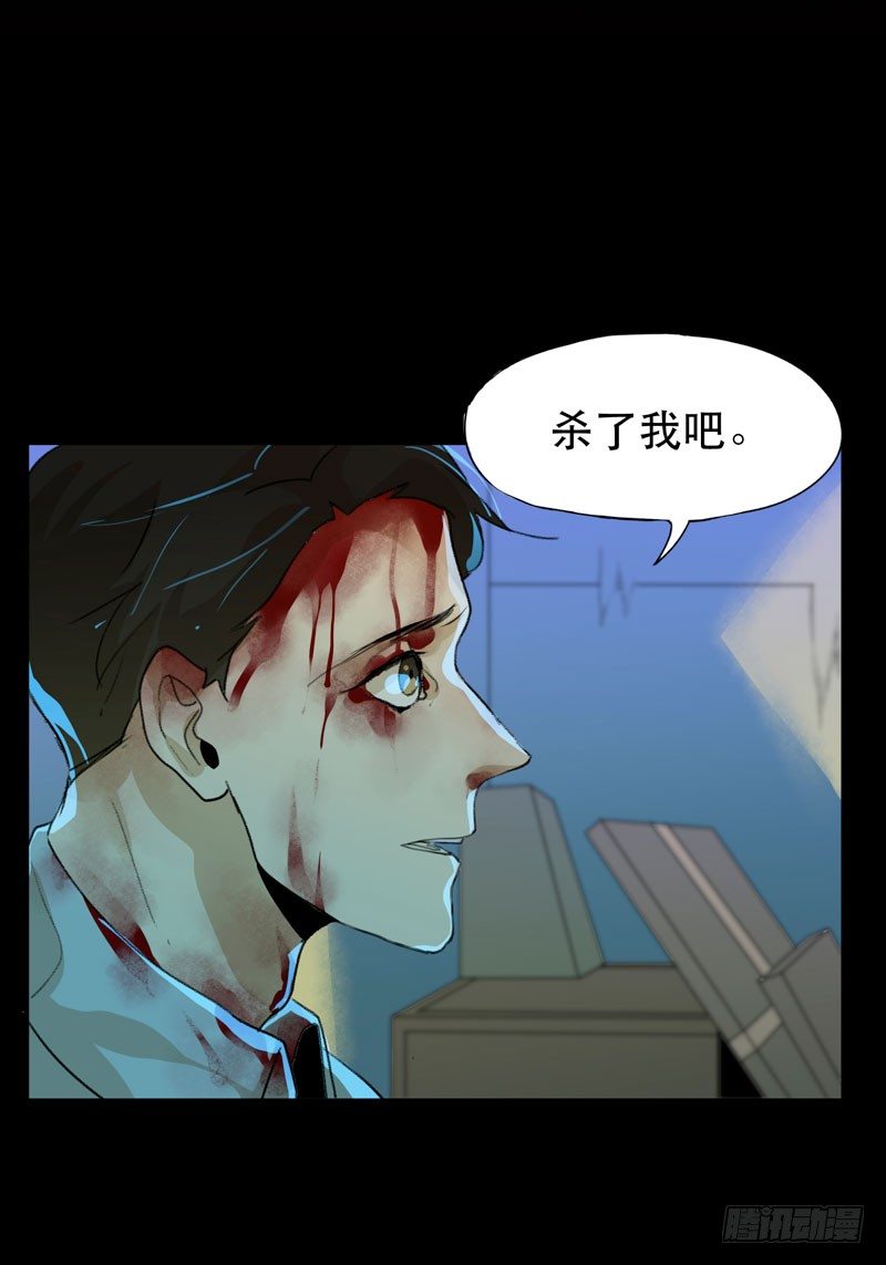 红色和蓝色，你喜欢哪个？-第31话