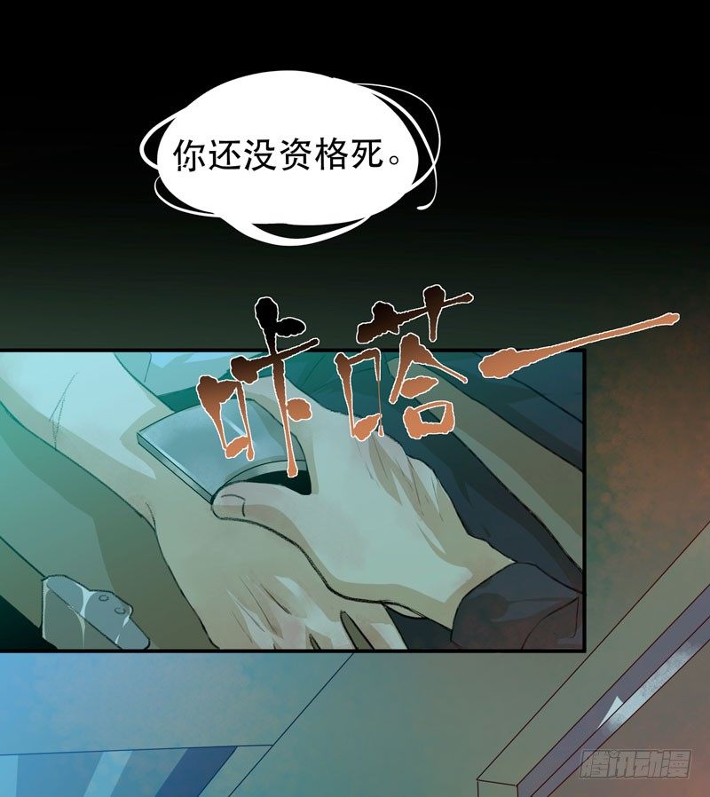 红色和蓝色，你喜欢哪个？-第31话