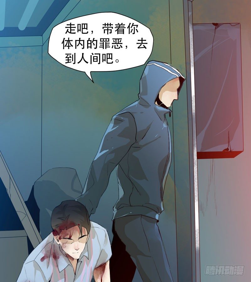 红色和蓝色，你喜欢哪个？-第31话