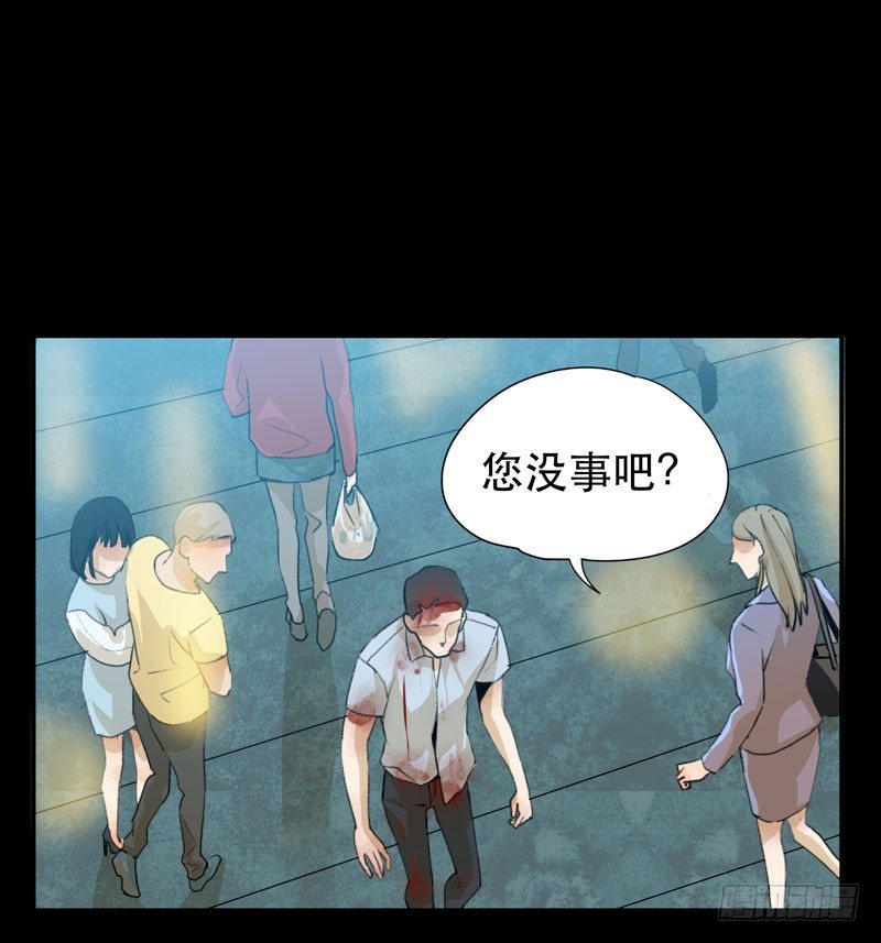 红色和蓝色，你喜欢哪个？-第31话