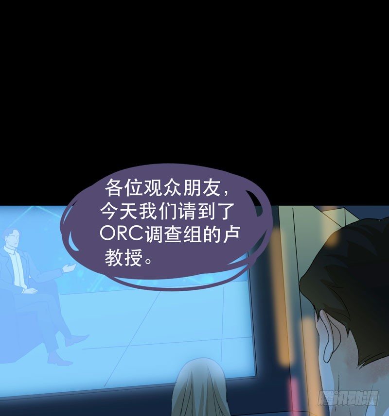 红色和蓝色，你喜欢哪个？-第31话