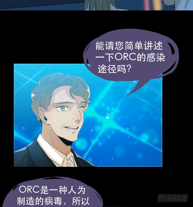 红色和蓝色，你喜欢哪个？-第31话