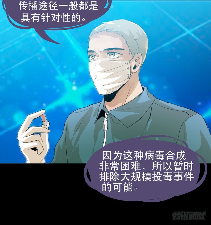红色和蓝色，你喜欢哪个？-第31话