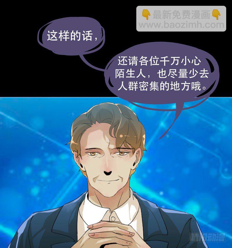 红色和蓝色，你喜欢哪个？-第31话