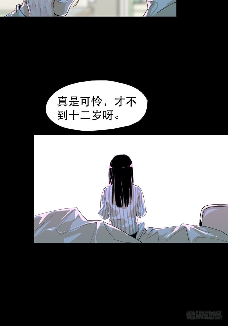 红色和蓝色，你喜欢哪个？-第31话