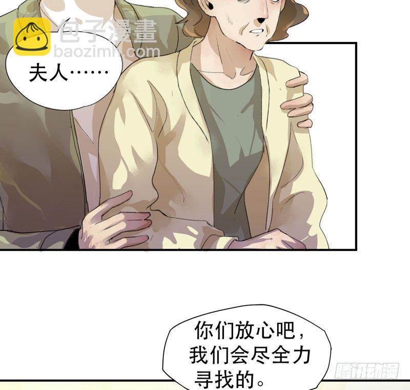 红色和蓝色，你喜欢哪个？-第31话