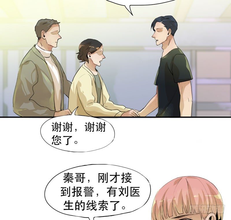 红色和蓝色，你喜欢哪个？-第31话