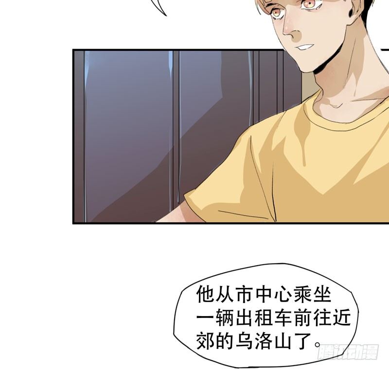 红色和蓝色，你喜欢哪个？-第31话