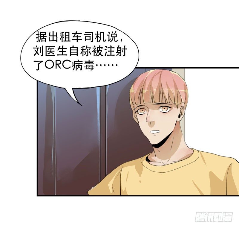 红色和蓝色，你喜欢哪个？-第31话